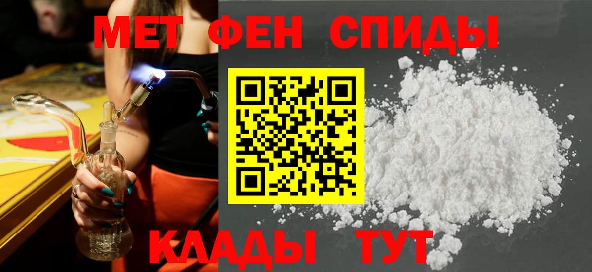 АМФ Розовый  Вход с VPN  АМФЕТАМИН  Кирово-Чепецк 