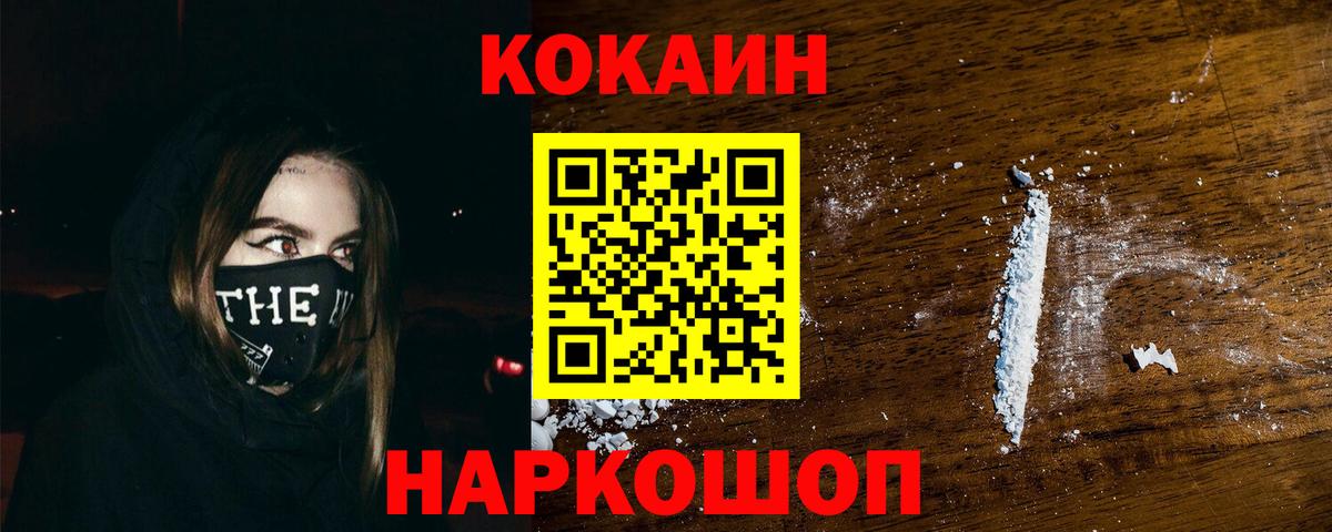 MDMA  Кокаин  ТГК  ГАШ  Вход с VPN  Бошки Шишки  Кирово-Чепецк  Меф кристаллы 