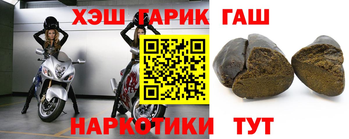Кирово-Чепецк  где продают   Гашиш гашик  Вход с VPN  ГАШ хэш  ГАШИШ 