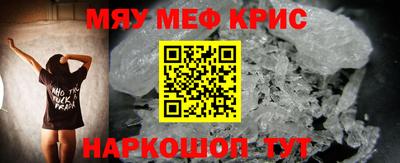 прущая мука Кингисепп