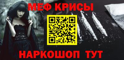 прущая мука Кингисепп