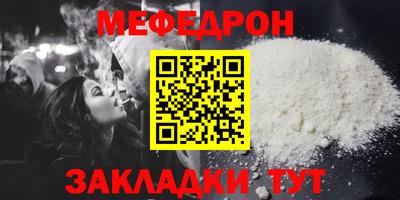 прущая мука Кингисепп
