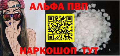 амф Конаково