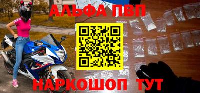 амфетамин Кимры