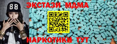 амфетамин Кимры