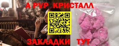 амфетамин Кимры