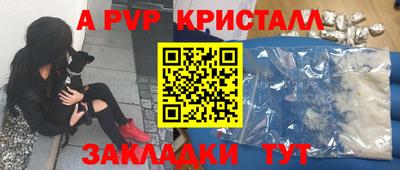 прущая мука Кингисепп