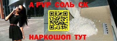 прущая мука Кингисепп