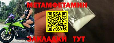 прущая мука Кингисепп