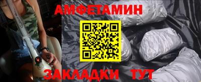 амфетамин Кимры