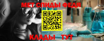 амфетамин Кимры