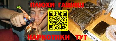 мефедрон мука Коммунар