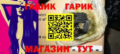 прущая мука Кингисепп