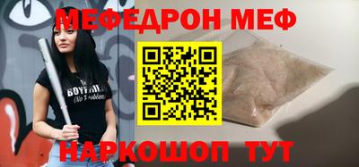 прущая мука Кингисепп