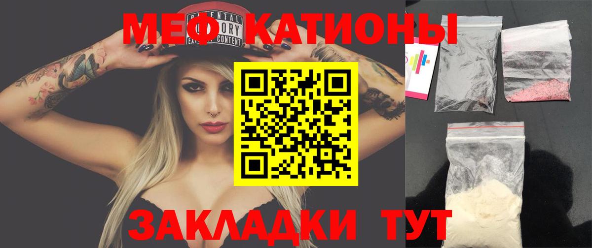 МЕФ  Кирово-Чепецк