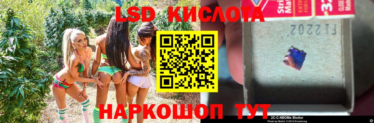 Марки NBOMe 1,8мг  Марки NBOMe 1,8мг  Кирово-Чепецк  Марки 25I-NBOMe  Вход с VPN 