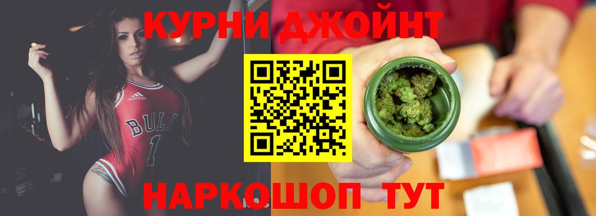Кирово-Чепецк  МАРИХУАНА марихуана  Каннабис Bruce Banner  Шишки марихуана AK-47  Вход с VPN 